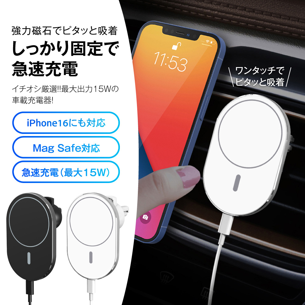 スマホホルダー 充電器 ワイヤレス充電器 車載ホルダー