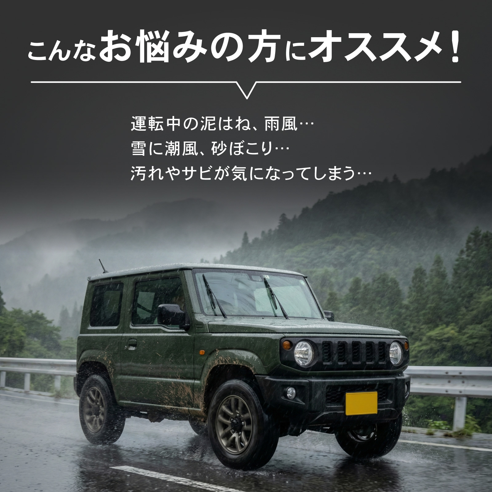 ジムニーノマド(5ドア)対応 ジムニー キーホールカバー 2個セット
