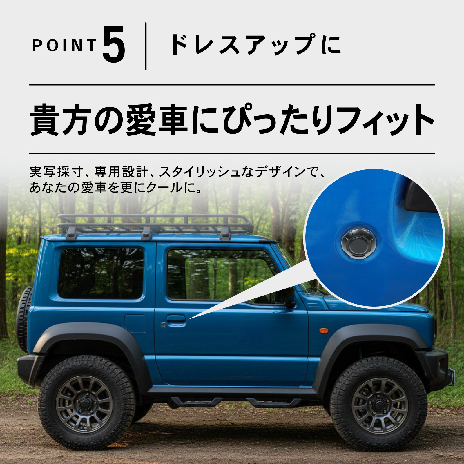 ジムニーノマド(5ドア)対応 ジムニー キーホールカバー 2個セット