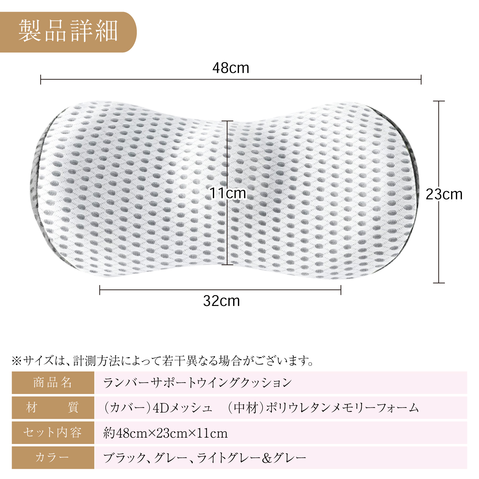 車 腰 クッション 車用 シートクッション 腰用 ウエストクッション 