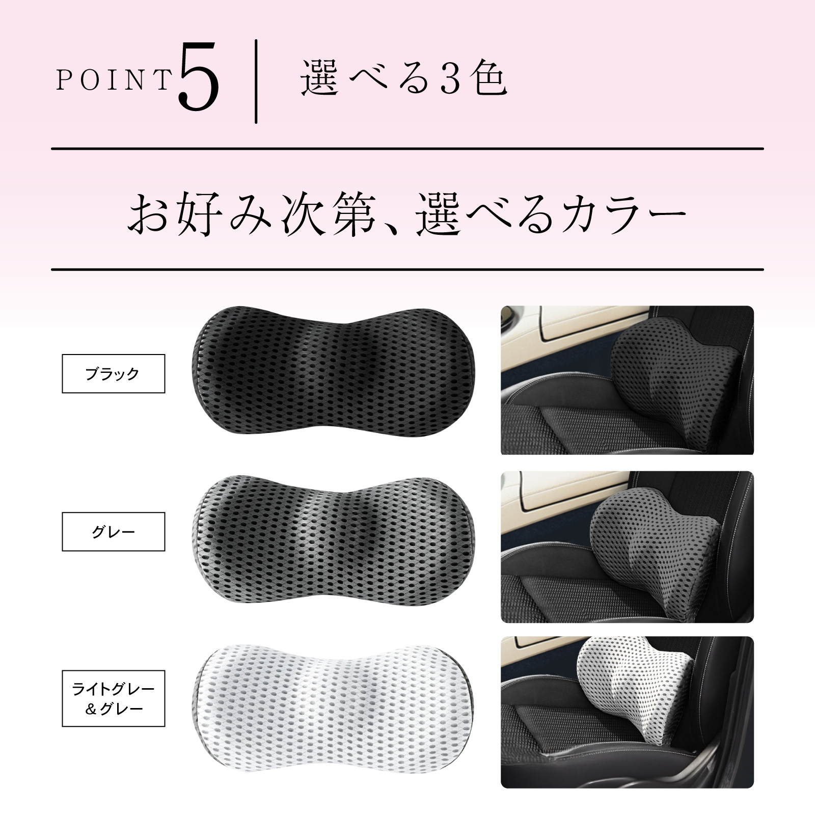 車 腰 クッション 車用 シートクッション 腰用 ウエストクッション 