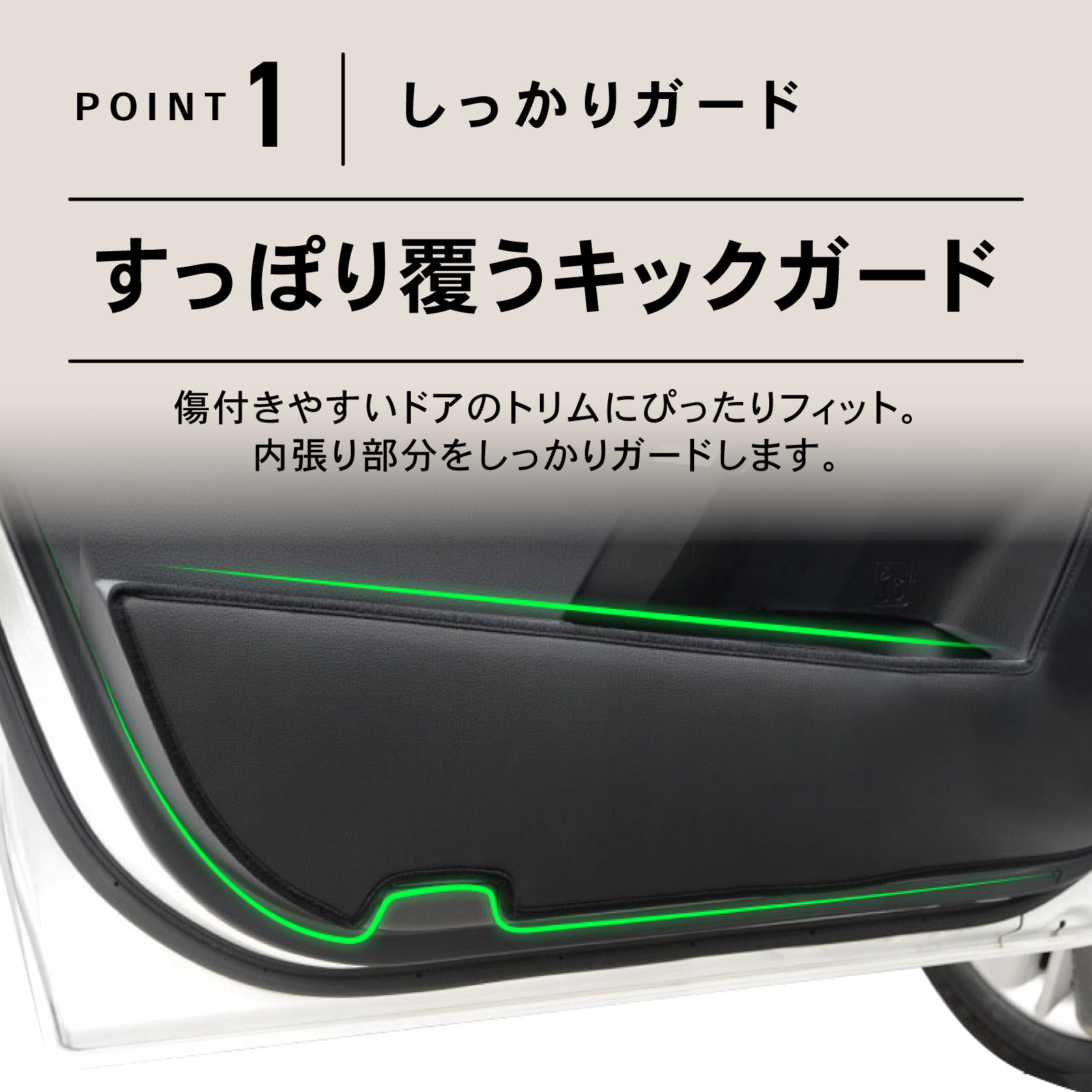 アルファード ヴェルファイア 30 30系 前期 後期 ドアキックガード