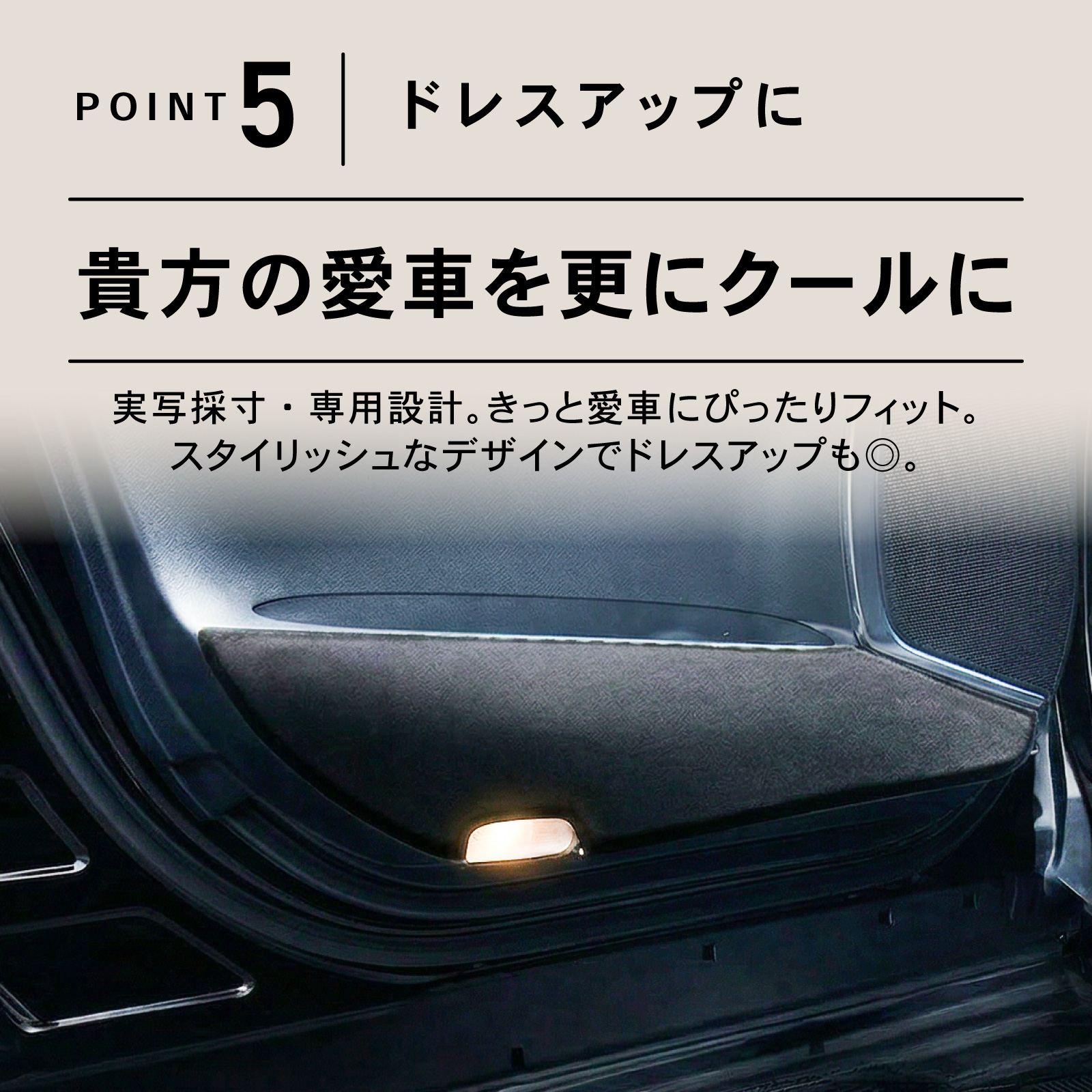 アルファード ヴェルファイア 30 30系 前期 後期 ドアキックガード