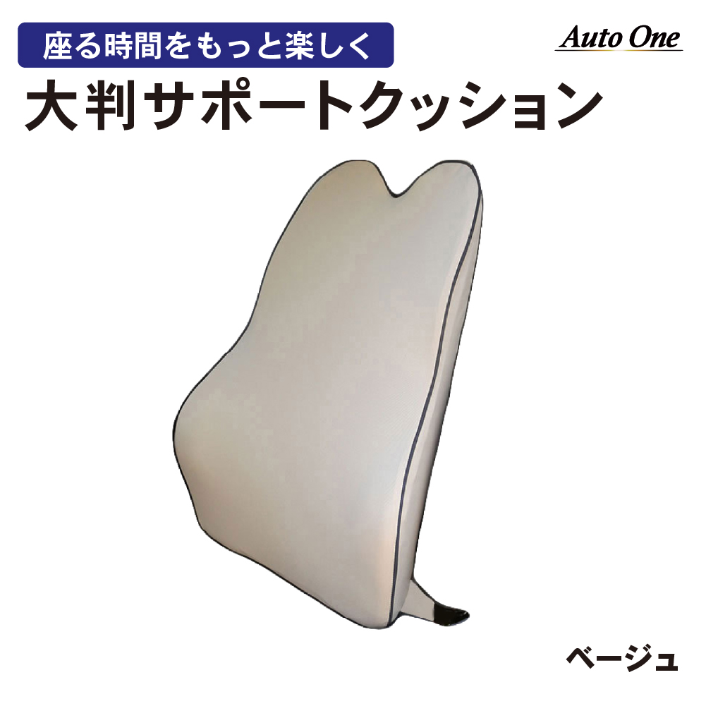 車シートクッション ランバーサポート 車クッション シートクッション