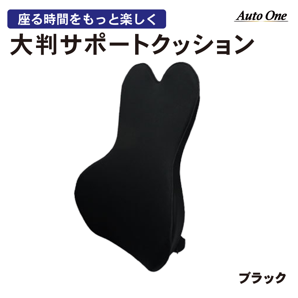 車シートクッション ランバーサポート 車クッション シートクッション