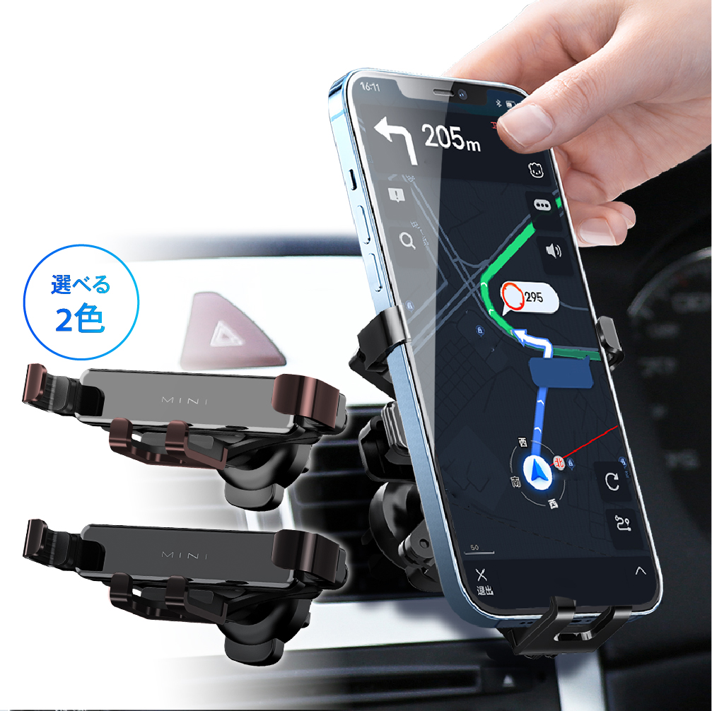 スマホホルダー 車 スマホスタンド 車載 スマホホルダー エアコン