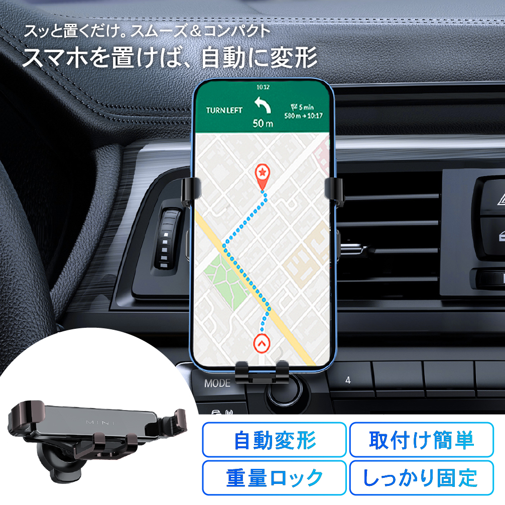 スマホホルダー 車 スマホスタンド 車載 スマホホルダー エアコン スマホ車載ホルダー エアコン吹き出し口 用 縦 エアコン口 簡単設置 楽天ロジ