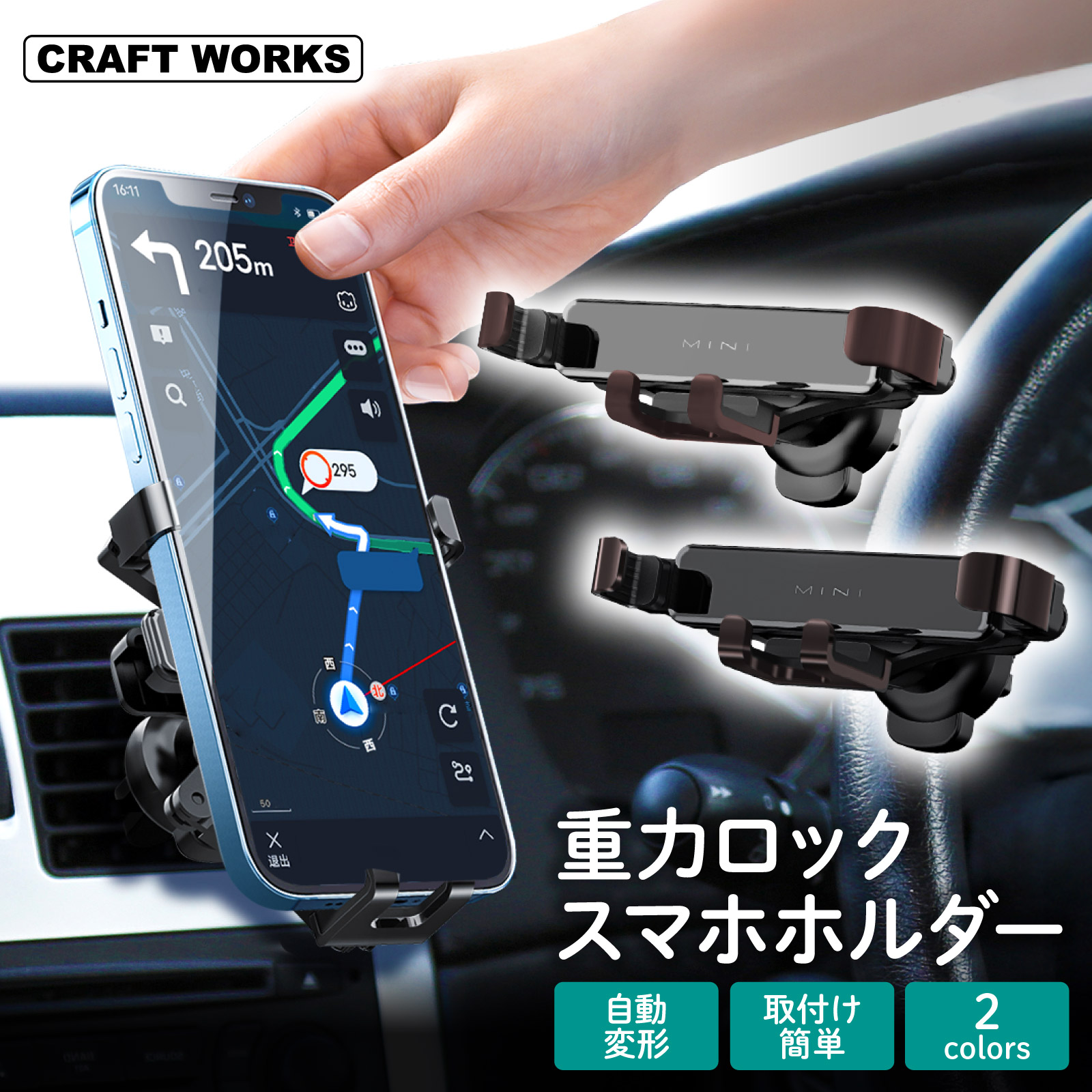 スマホホルダー 車 スマホスタンド 車載 エアコン スマホ車載