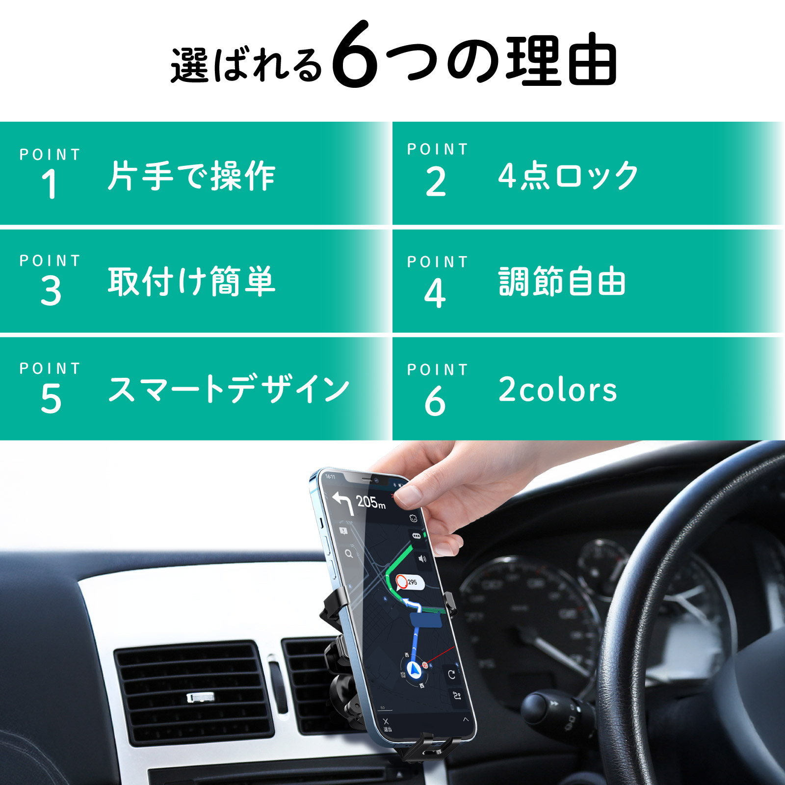 スマホスタンド付きコスメワゴン【新品・未使用】 携帯マルチスマホスタンド | カー用品のセイワ