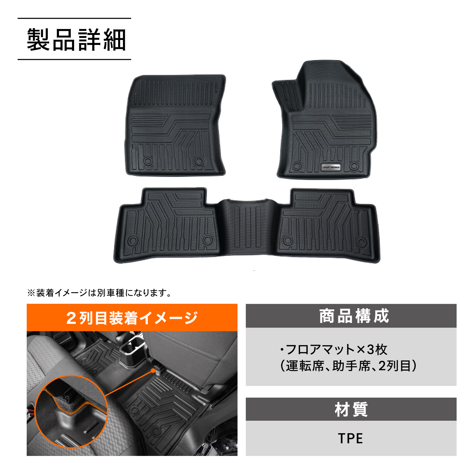 カローラ カローラクロス フロアマット 防水 防汚 トヨタ 10系 フロア