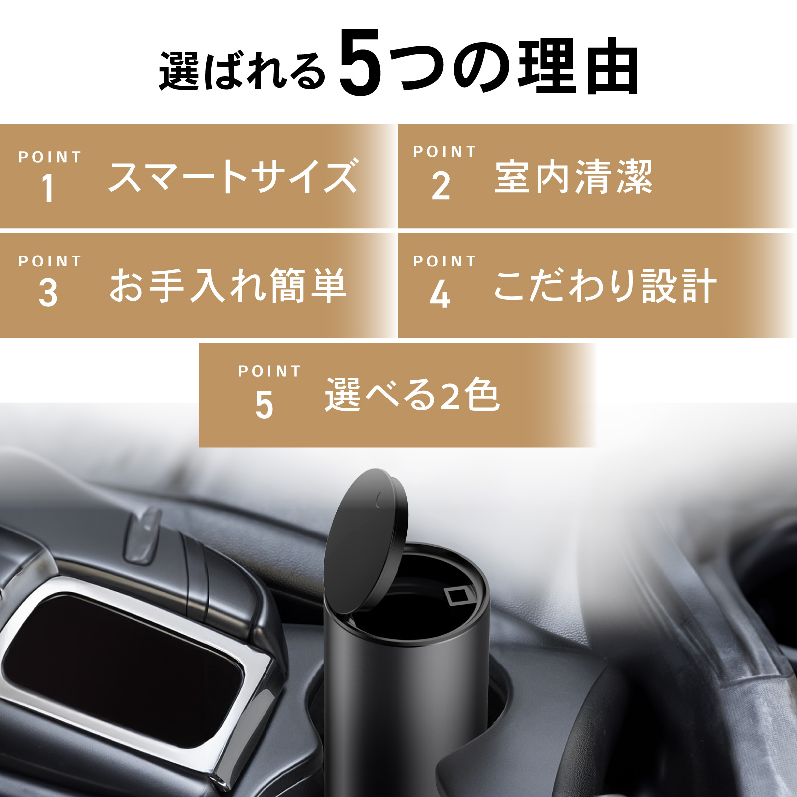 ゴミ箱 車 ごみ箱 ワンプッシュ フタ付き 蓋付き 車載 車用
