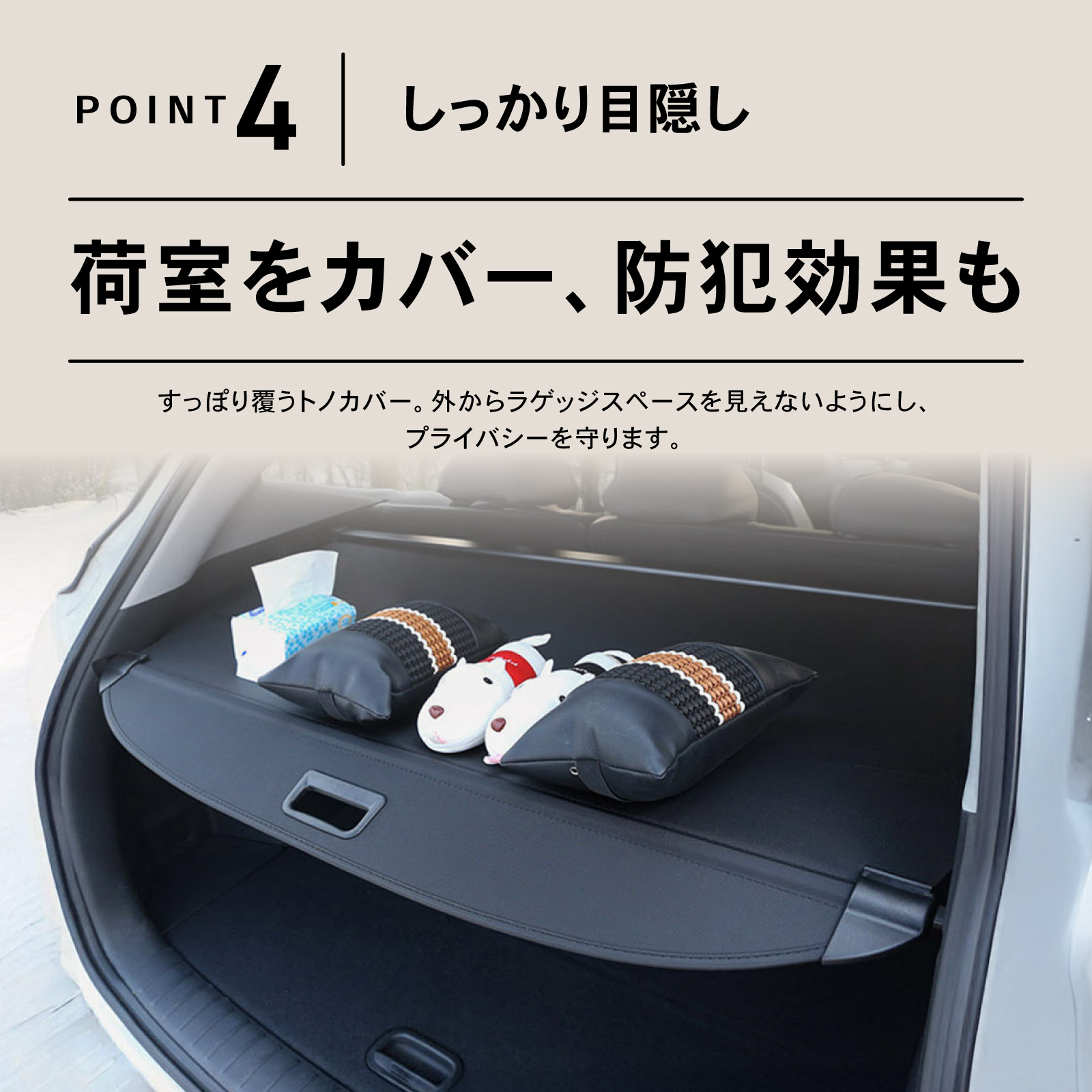 トヨタ カローラクロス⭐️トノカバー 盗難防止 目隠し 日除 プライバシー保護 Amazon | XIKER カローラクロス 10系 専用 トノカバー プライバシー
