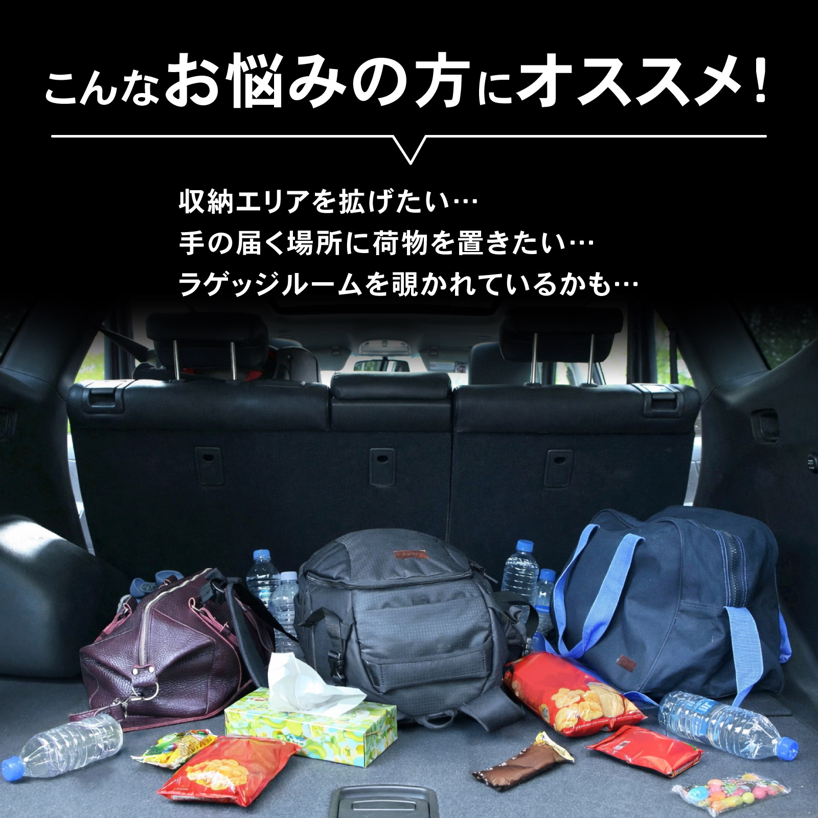 RAV4 新型 50系 トノカバー ロールシェード ラゲッジ収納 ラゲッジ
