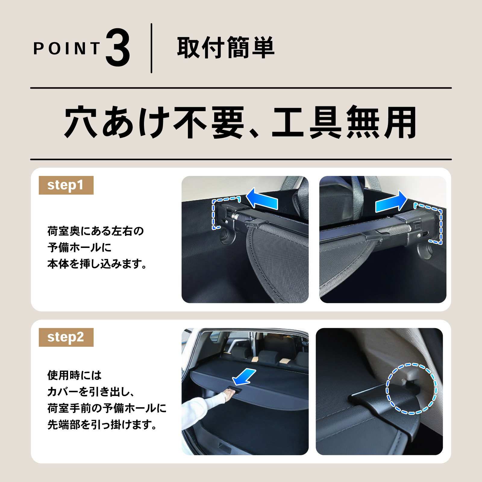 RAV4 新型 50系 トノカバー ロールシェード ラゲッジ収納 ラゲッジ