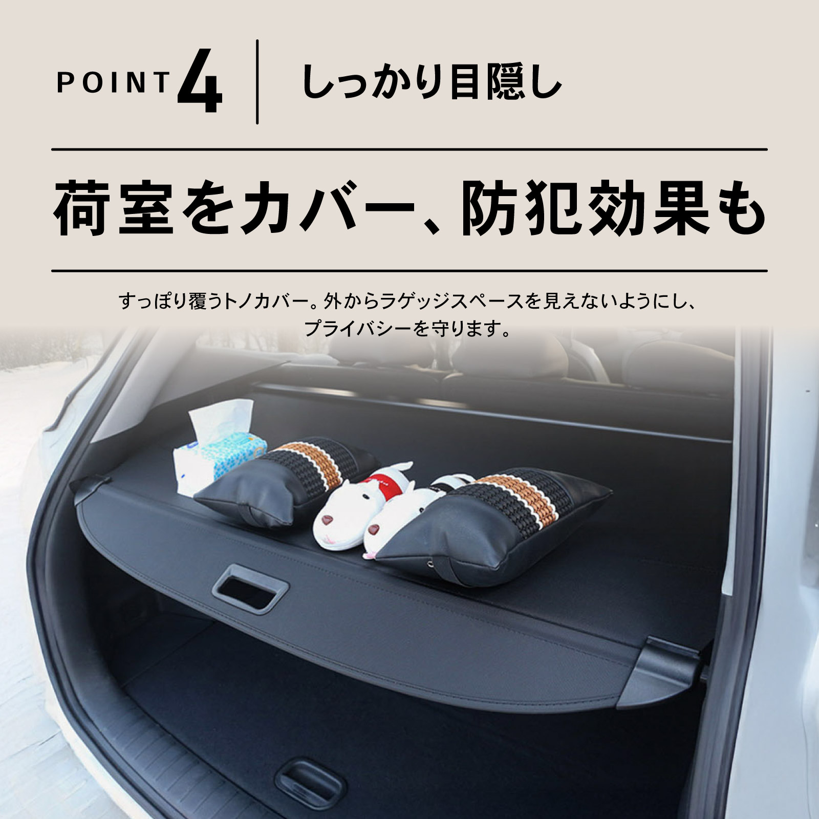 RAV4 新型 50系 トノカバー ロールシェード ラゲッジ収納 ラゲッジ