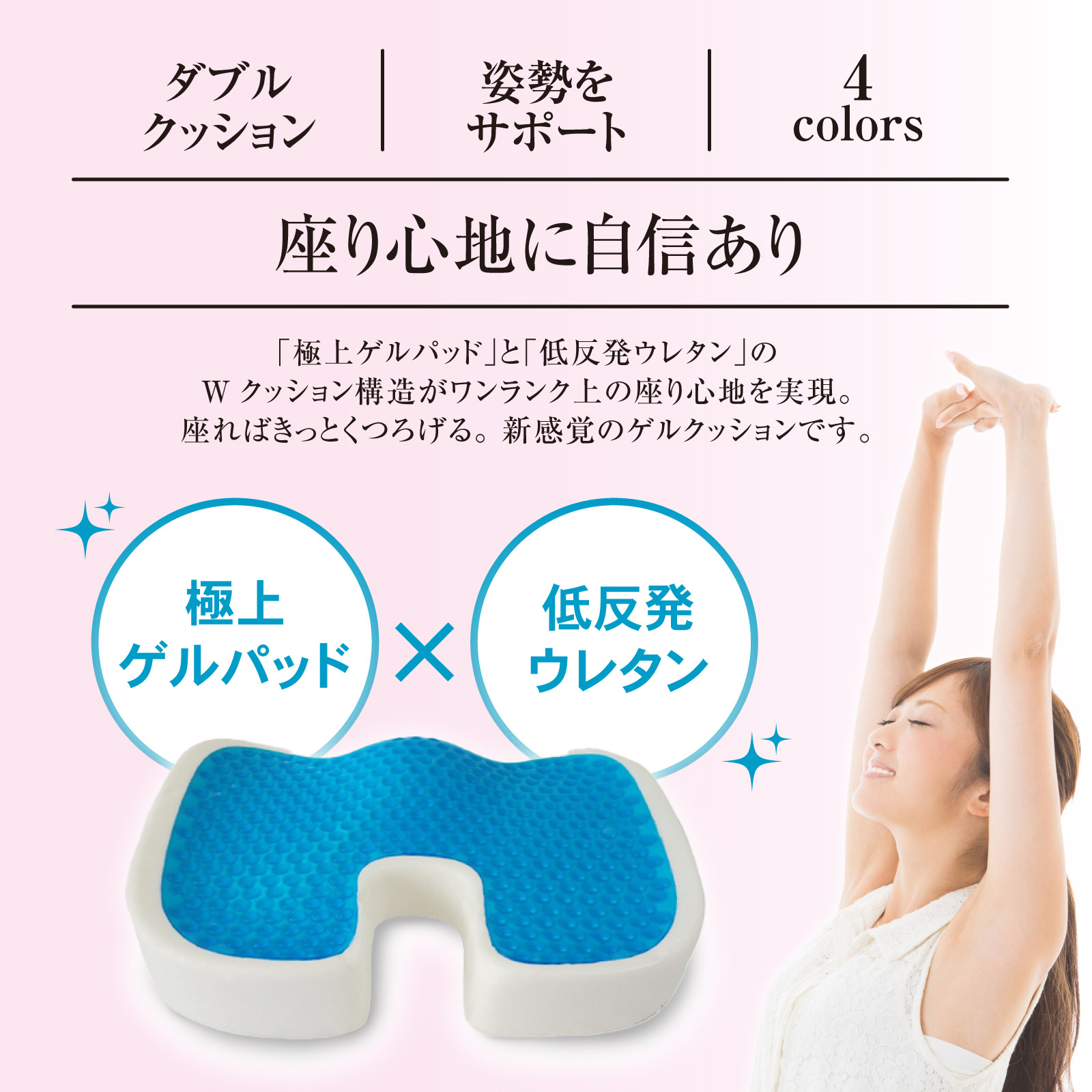 BIG ゲルクッション 車 クッション 大きめ シート 椅子 ゲル ジェル