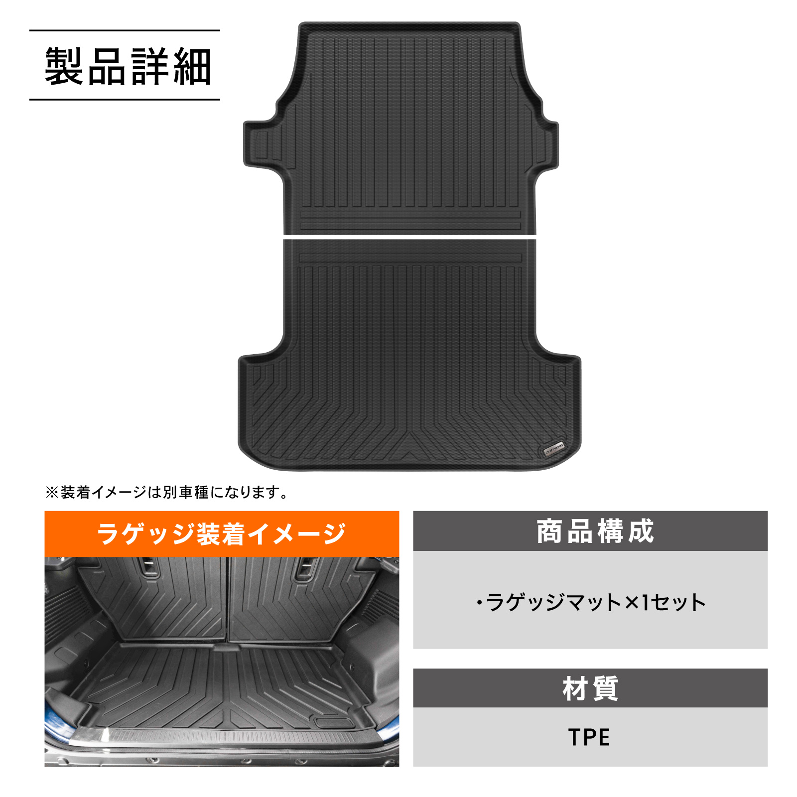 ハイエース 200系 1型 2型 3型 4型 5型 6型 7型 8型 9型 ラゲッジ