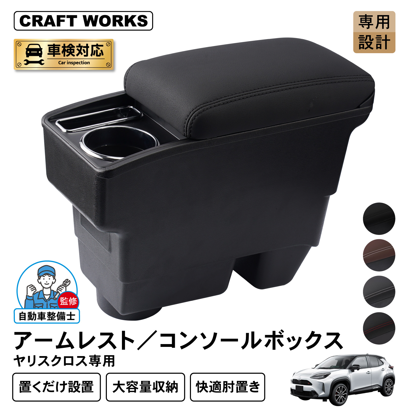 jzx100 センターコンソール　ボックス　アームレスト Amazon | MOTOR POWER 日本製 アームレスト コンソールボックス