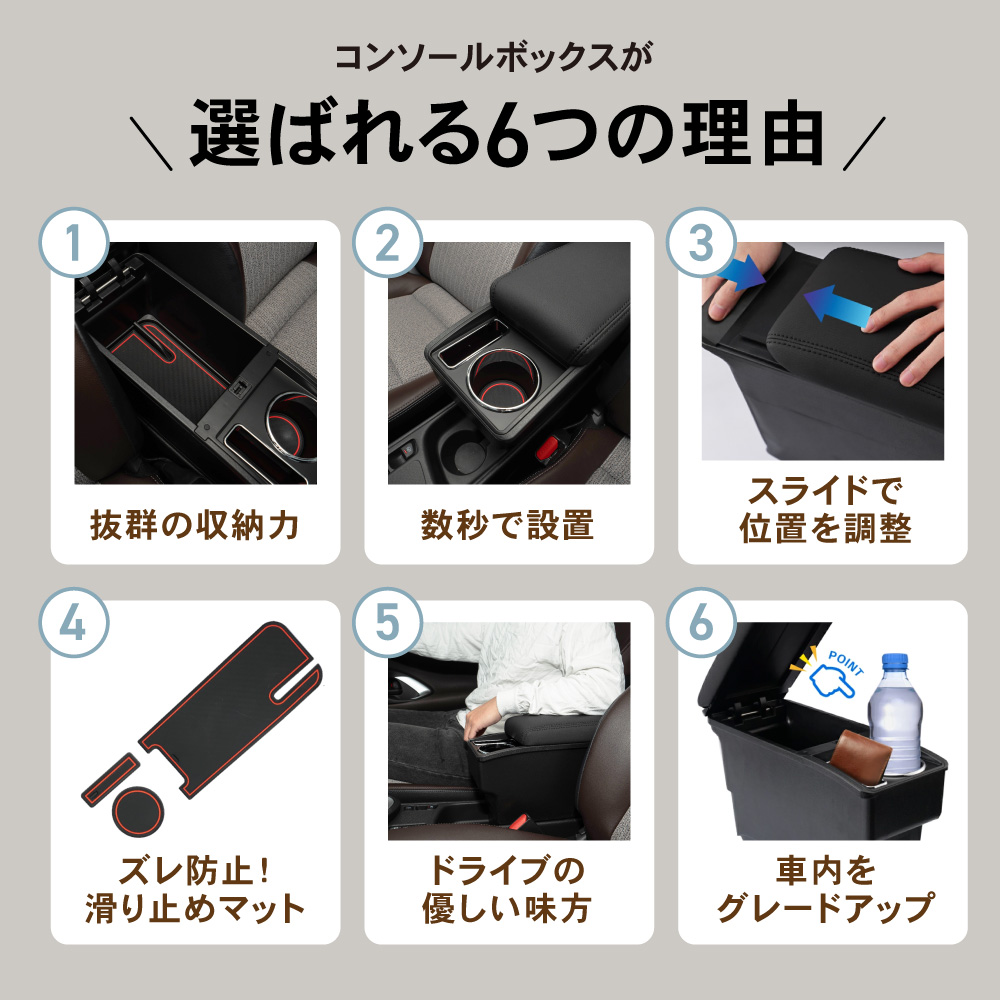 ヤリスクロス アームレスト コンソールボックス センター