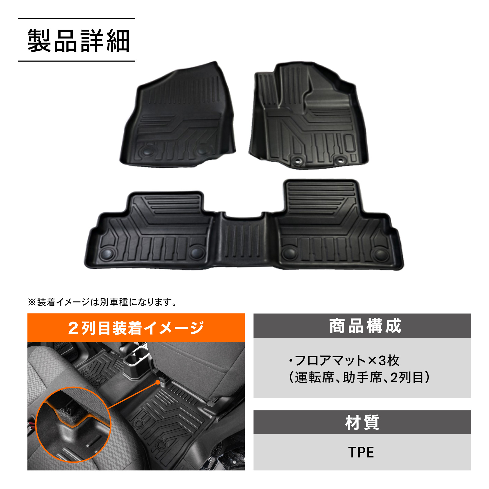 防水 防汚 新型 ライズ ロッキー 3D フロアマット フロア マット