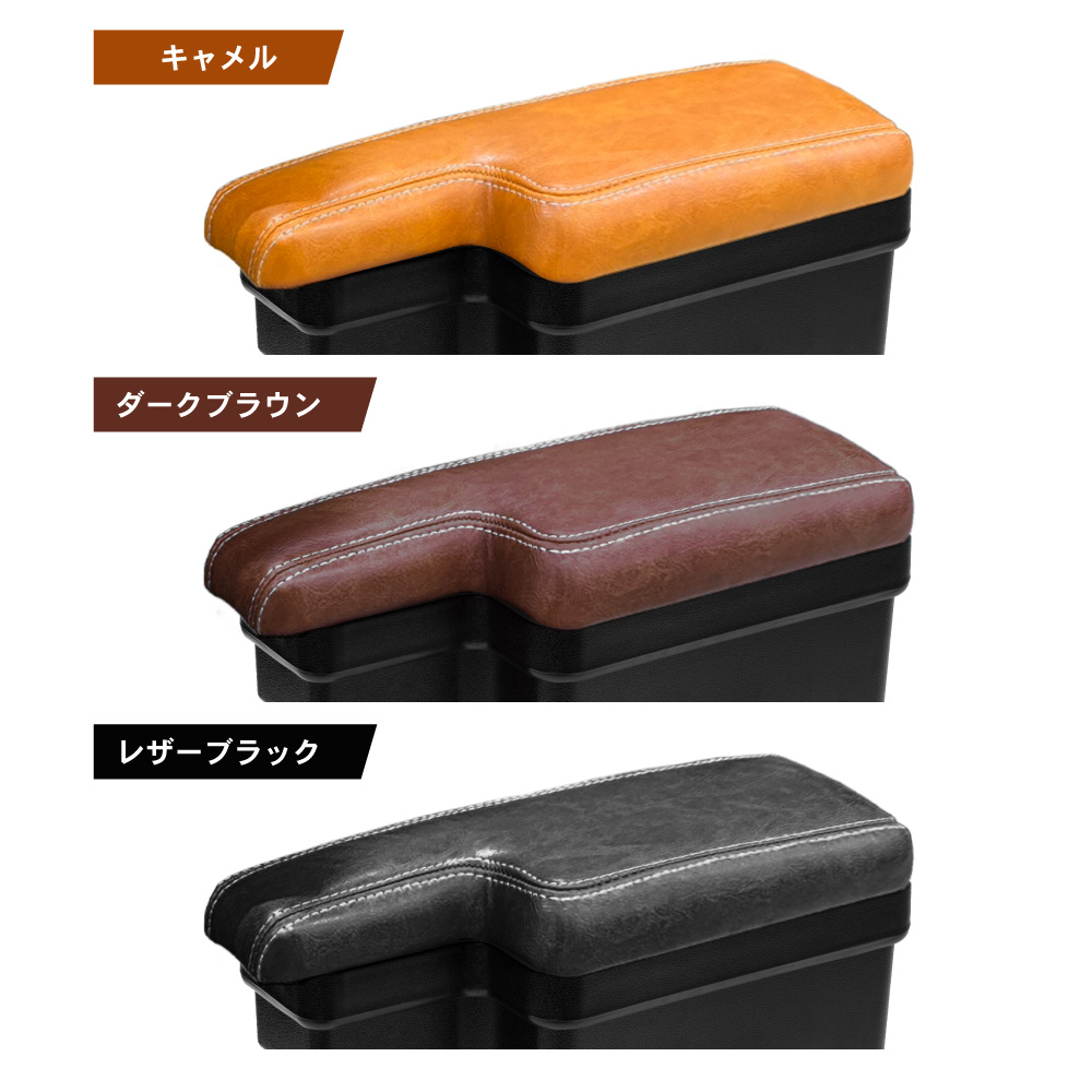 ジムニー アームレスト コンソールボックス センター コンソール