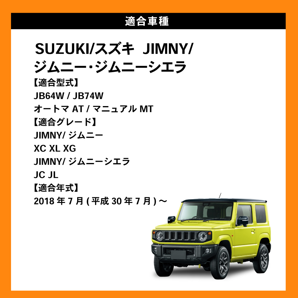クラフトワークス - ジムニー JB64 JB74｜Yahoo!ショッピング