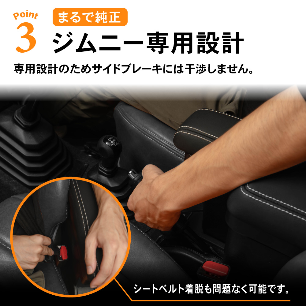 ジムニー アームレスト コンソールボックス センター コンソール