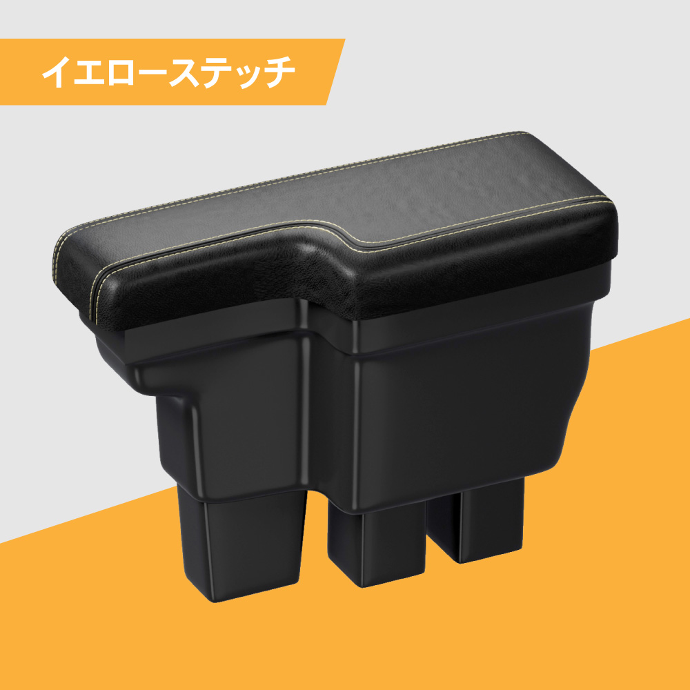 ジムニー アームレスト コンソールボックス センター コンソール