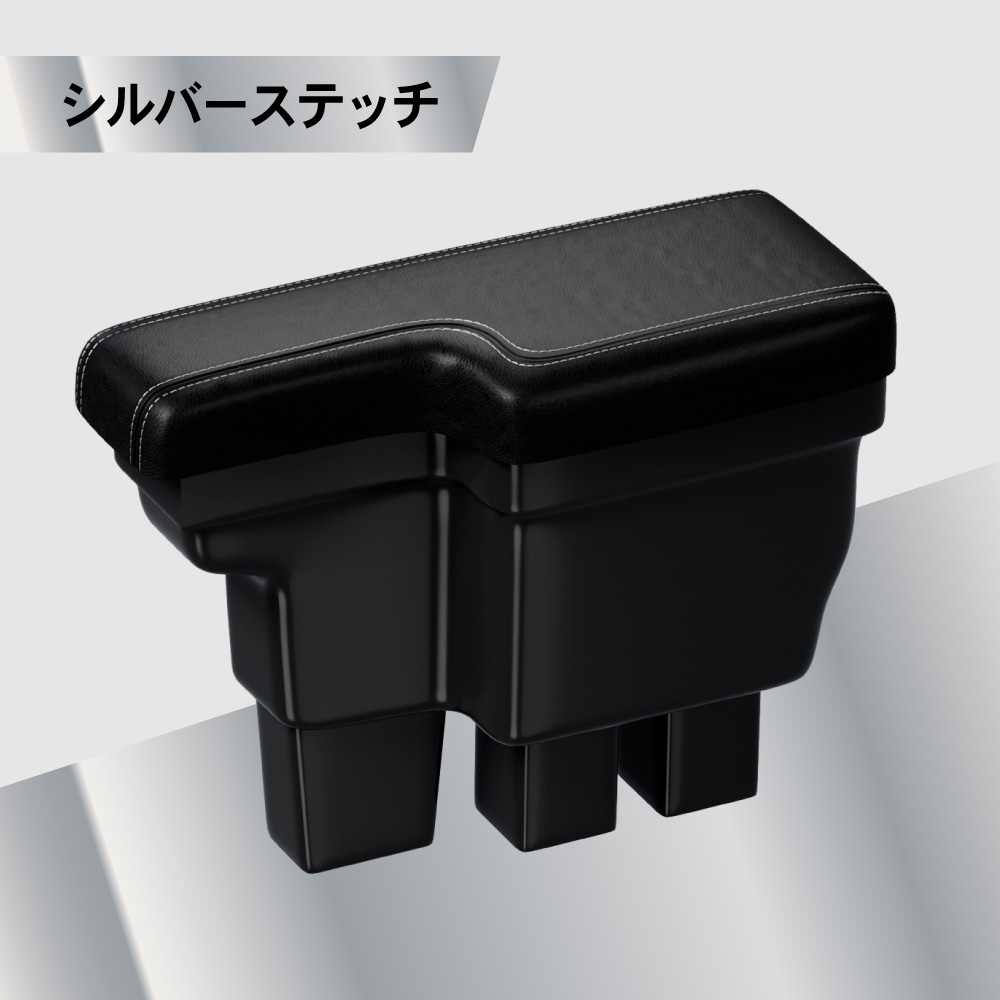 ジムニー アームレスト コンソールボックス センター コンソール