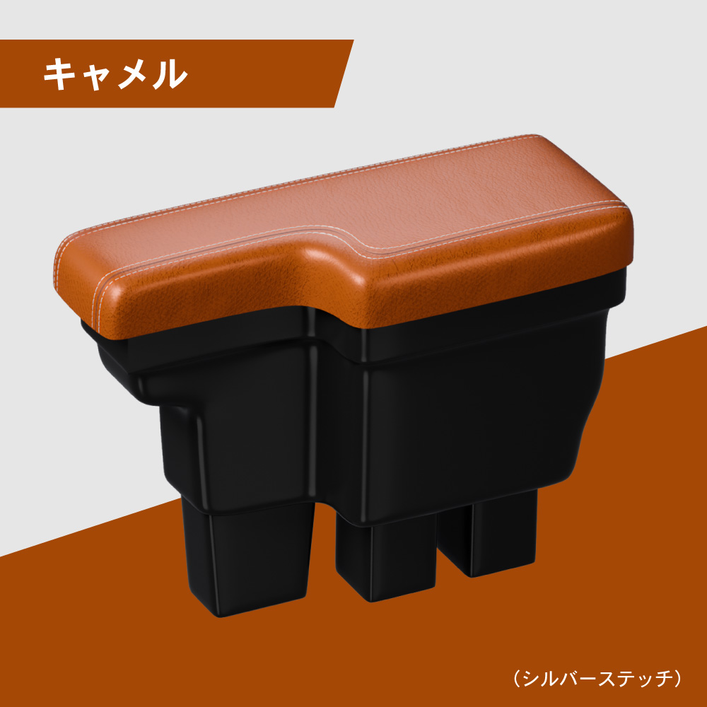 アームレスト　カーボンパネル 楽天市場】＼月初限定セール・15%オフあり!／SUNVIC スズキ