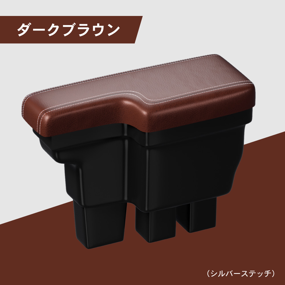 ジムニー アームレスト コンソールボックス センター コンソール
