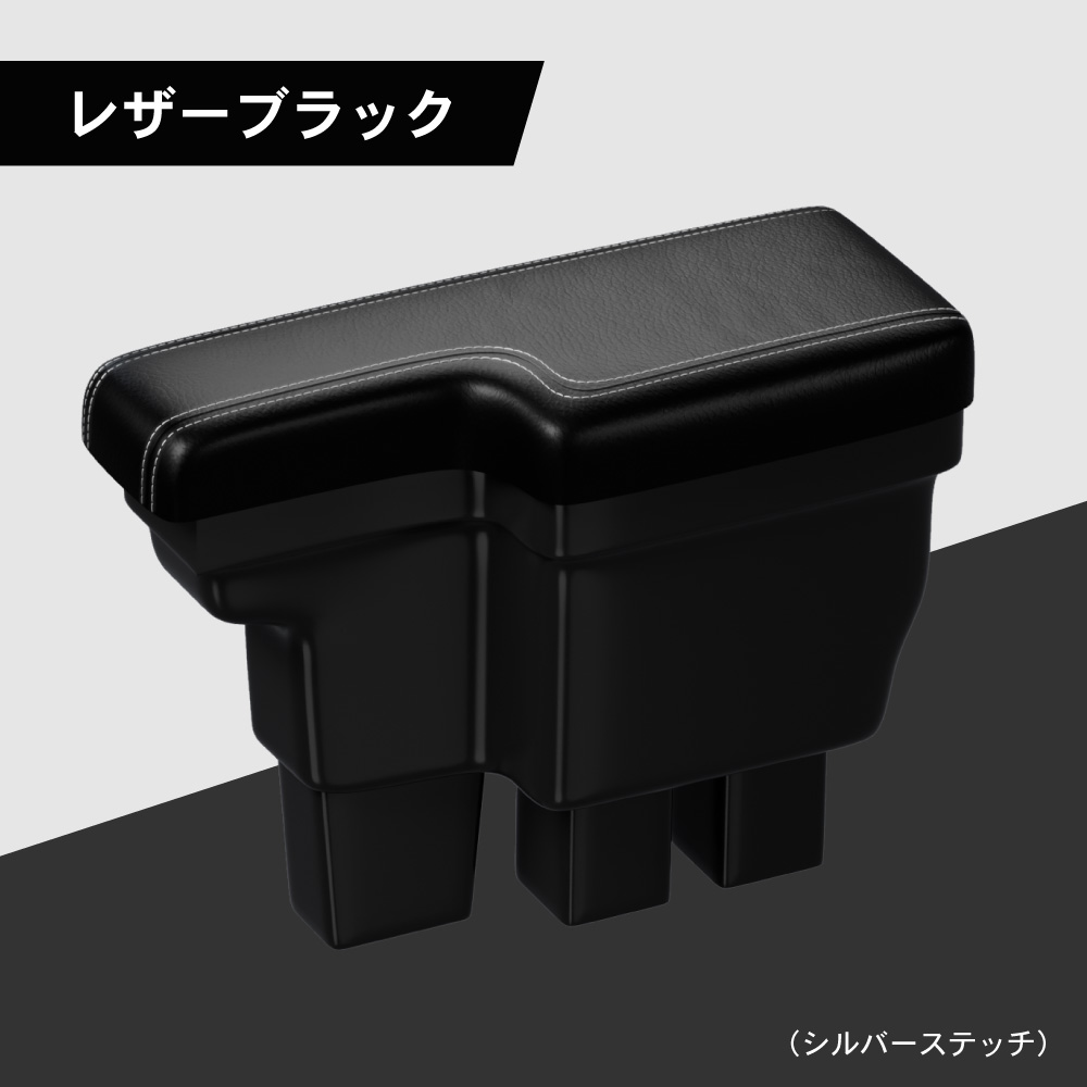 ジムニー アームレスト コンソールボックス センター コンソール