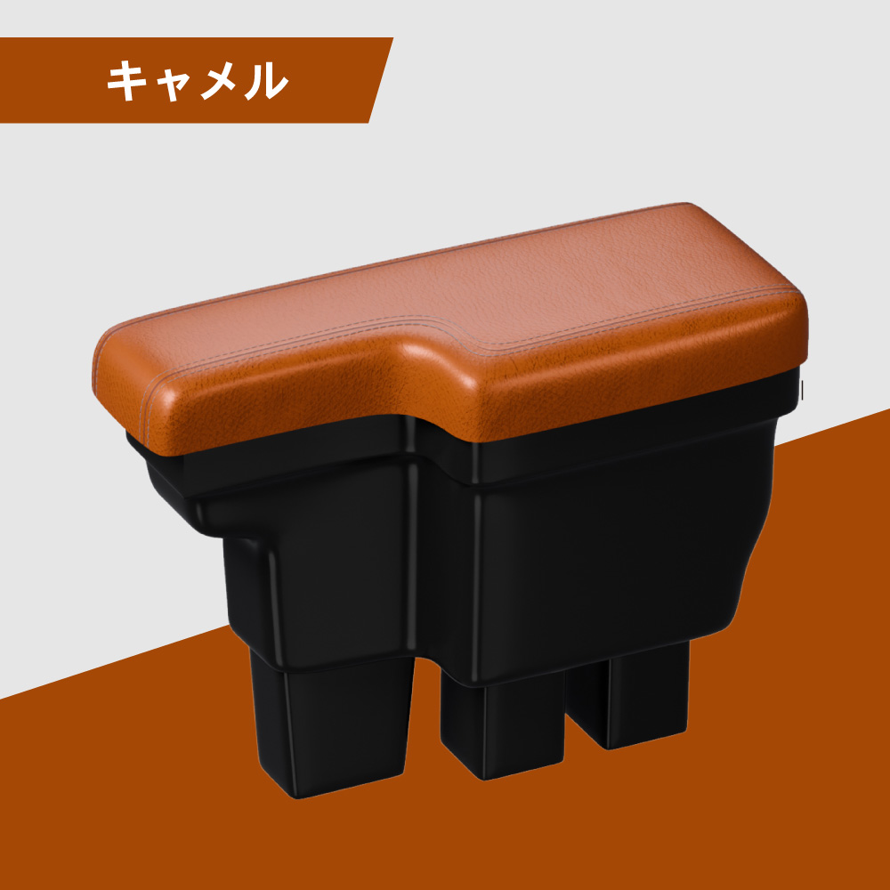 Amazon | Temiry アームレスト 新型ジムニー用 JB64W JB74W 専用