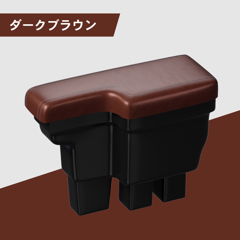 ジムニー アームレスト コンソールボックス センター コンソール