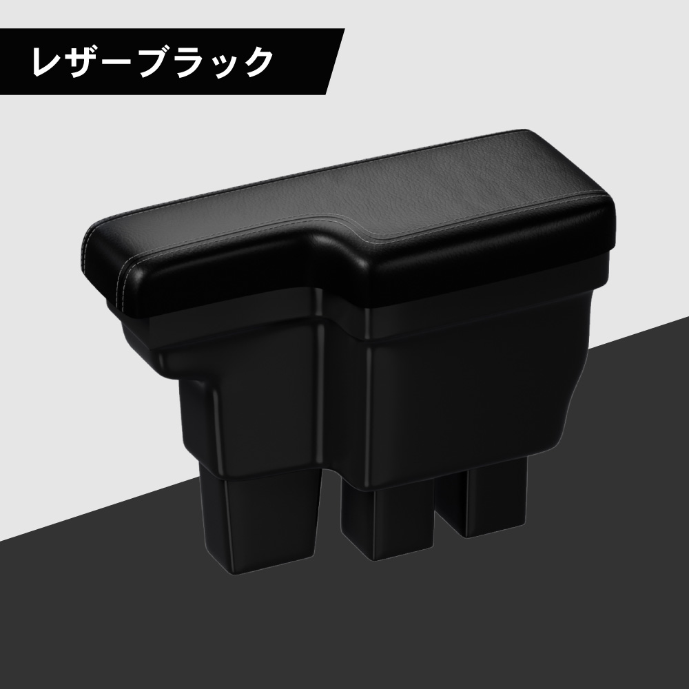 ジムニー アームレスト コンソールボックス センター コンソール