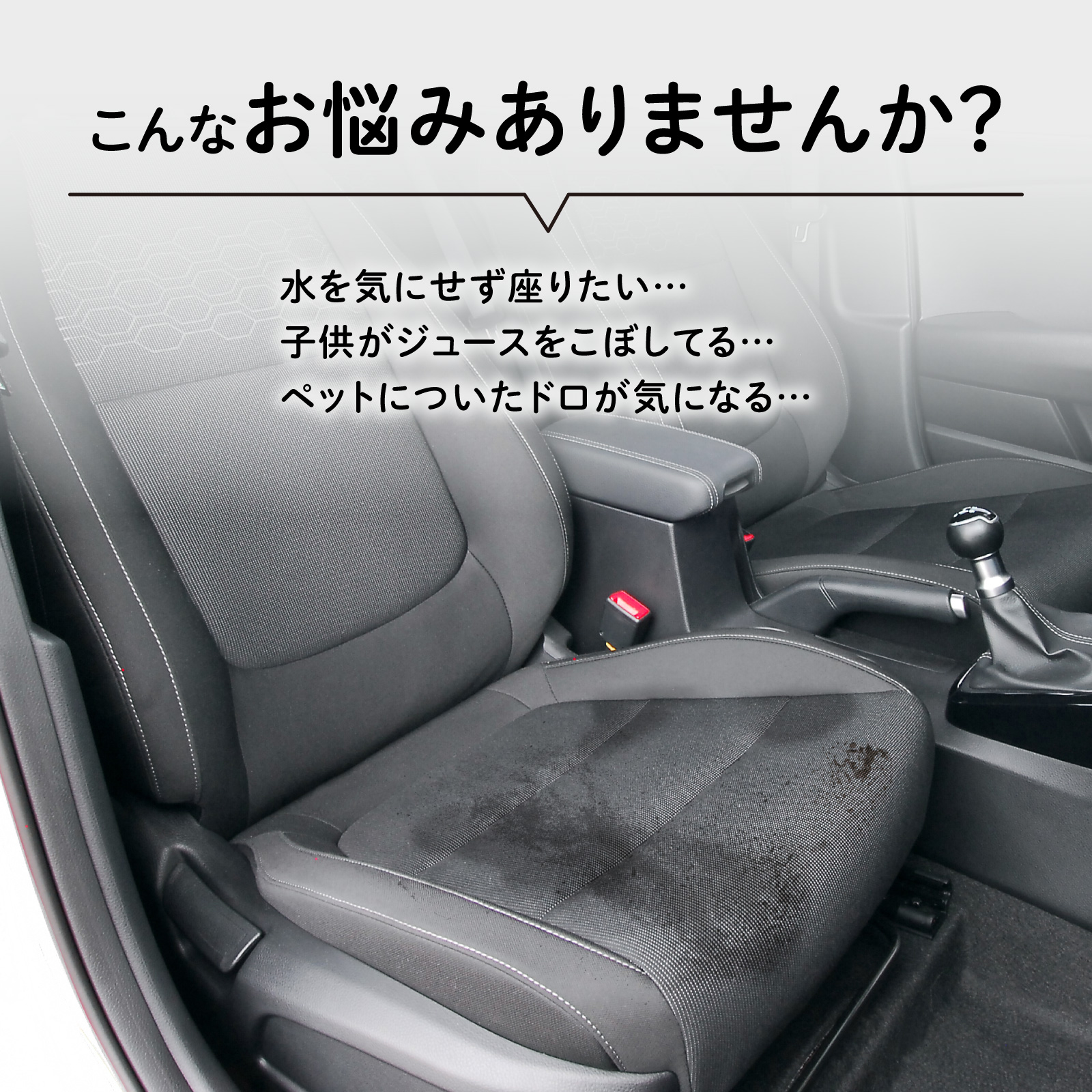 運転席と助手席用シート シートカバー 車 3点セット ドライブ シート 汎用 ドライビングシート