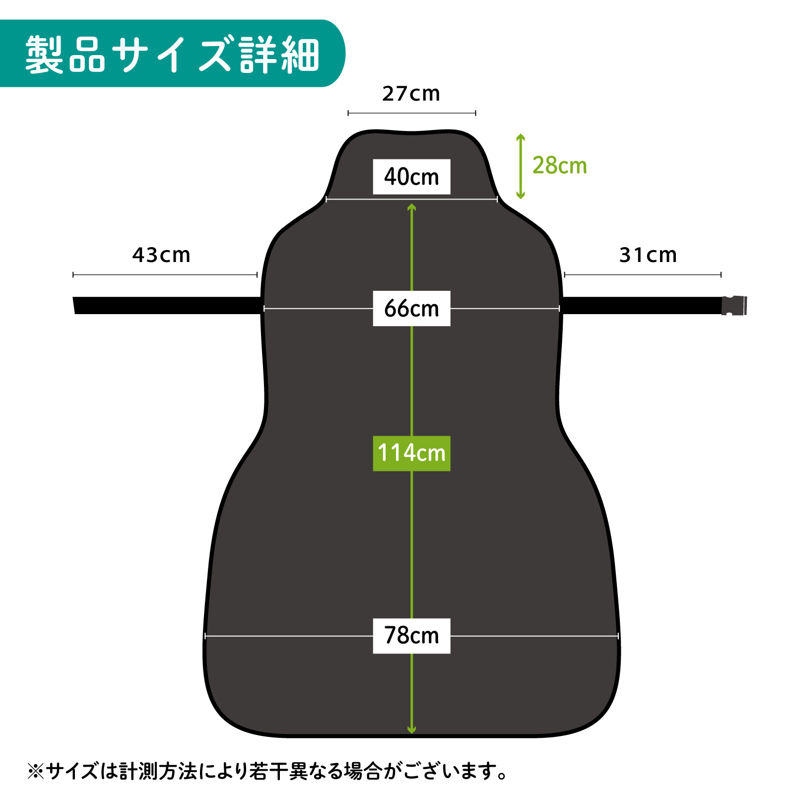 シートカバー ドライビングシート 防水 防汚 汚れ 運転席 助手席