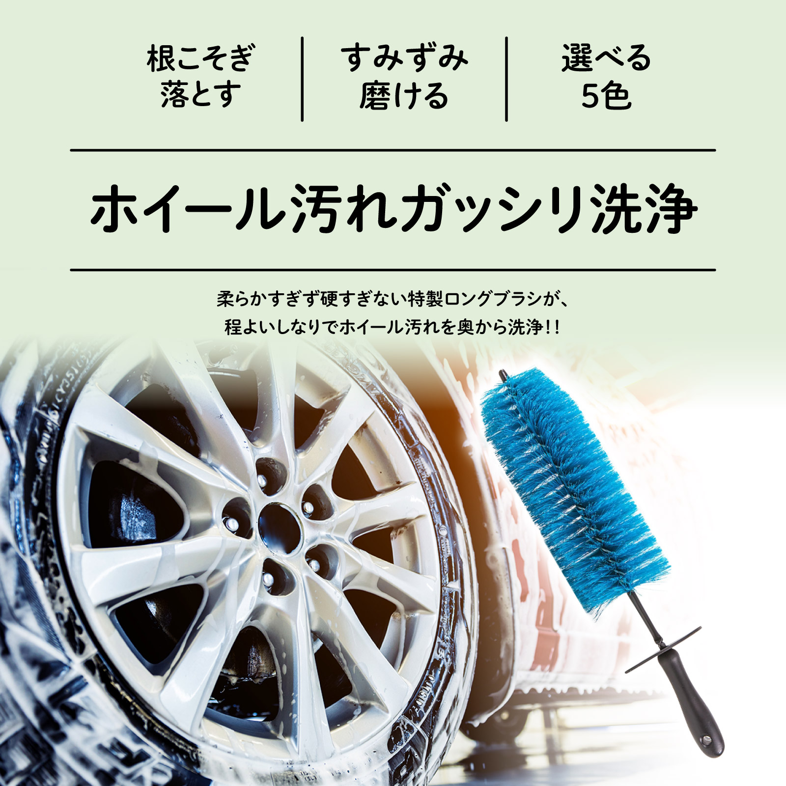 龍*^様 Luminus 洗車ホイールセット 0ab5415cf095c99b8b8dd48c1df24b