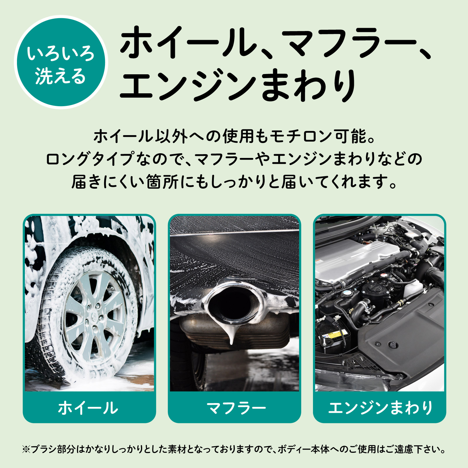 選べる 5色 ホイールブラシ ロングタイプ 洗車ブラシ タイヤブラシ