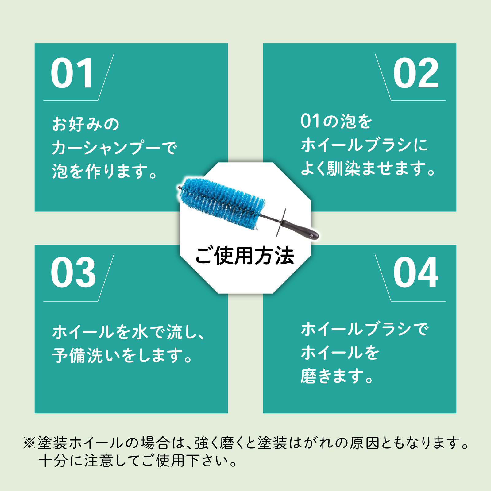 選べる 5色 ホイールブラシ ロングタイプ 洗車ブラシ タイヤブラシ
