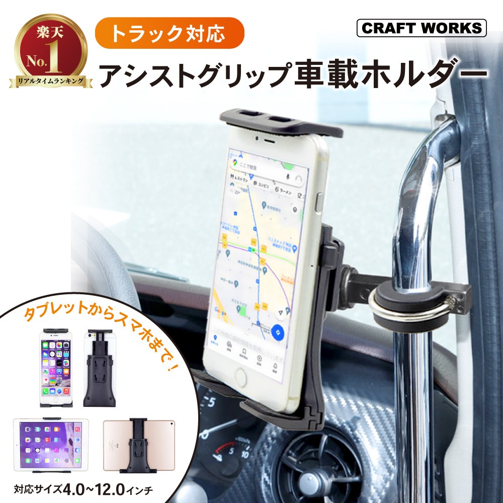 バイク スマホホルダー スマートフォンスタンド QI ワイヤレス