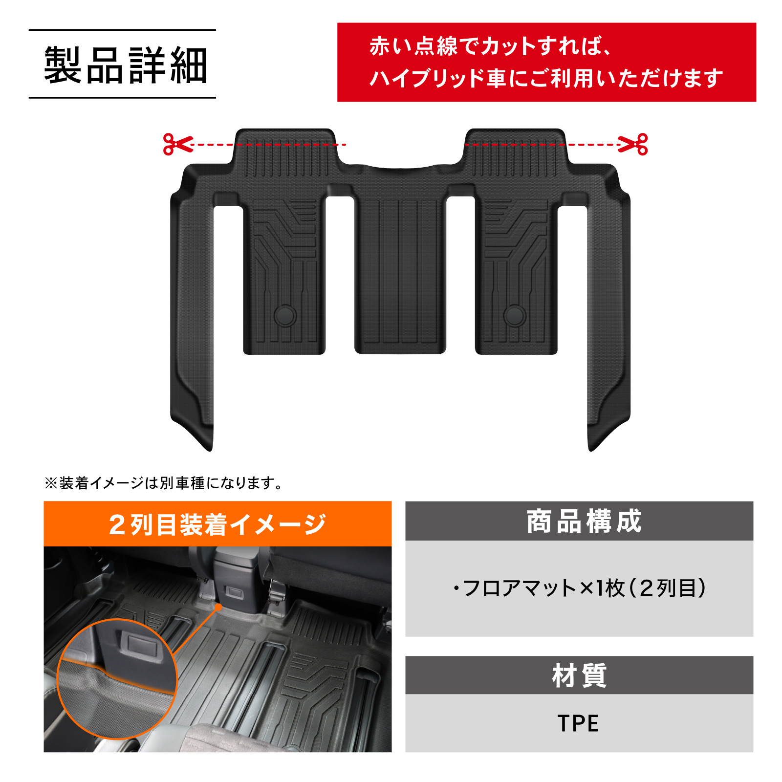 ノア ヴォクシー 90系 フロアマット 2列目 3D 新型 防水 防汚 汚れ