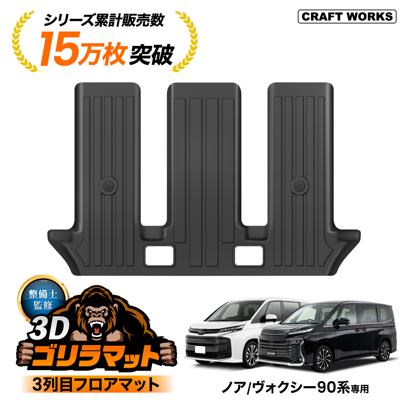 ハイエース フロアマット ラゲッジマット トランクマット 荷台 マット