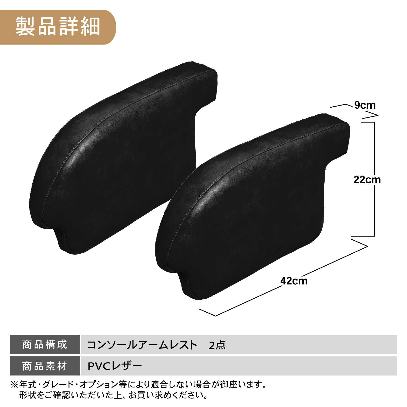 ハイエース 200系 アームレスト 肘置き 肘おき 1型 2型 3型 4型 5型 6
