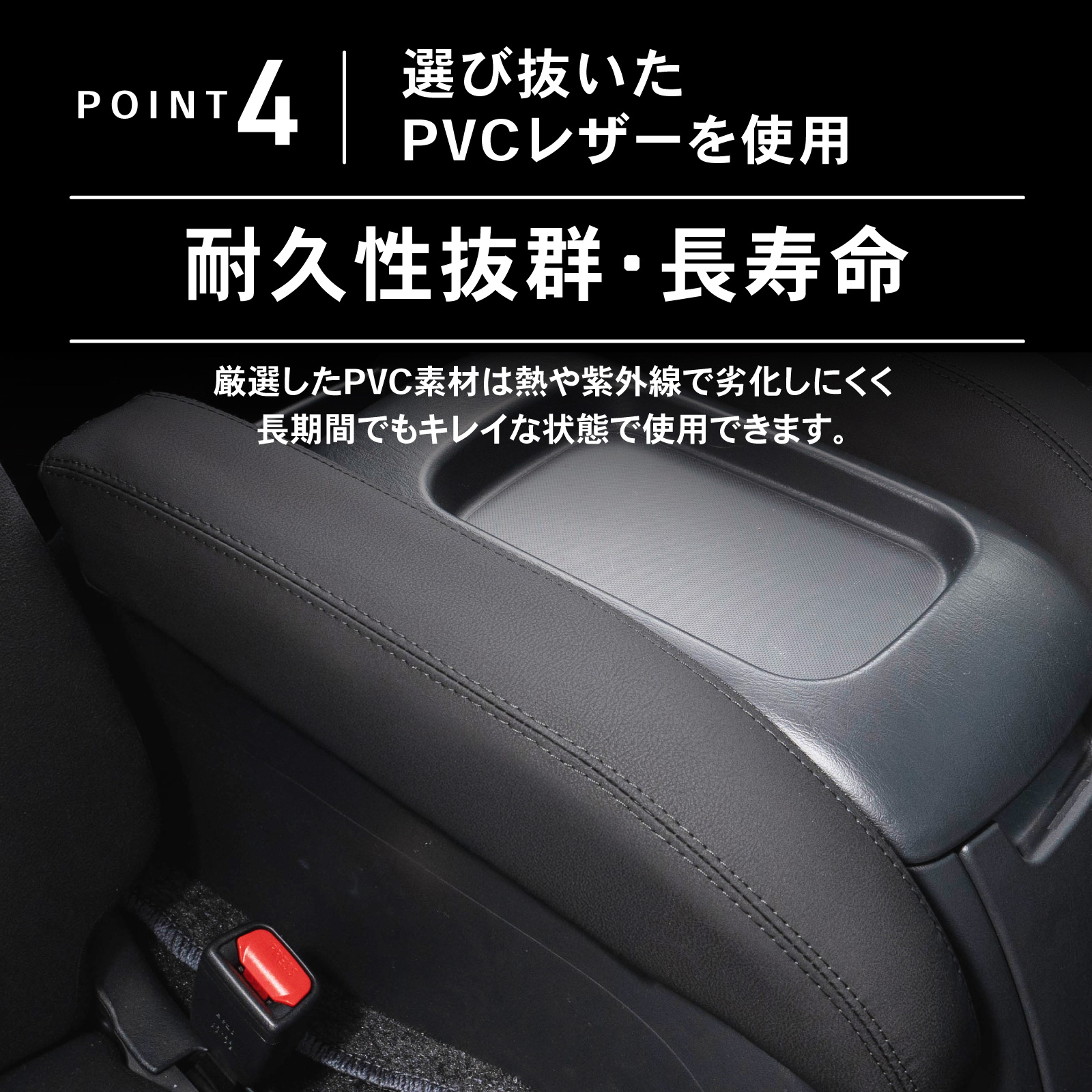 ハイエース 200系 アームレスト 肘置き 肘おき 1型 2型 3型 4型 5型 6