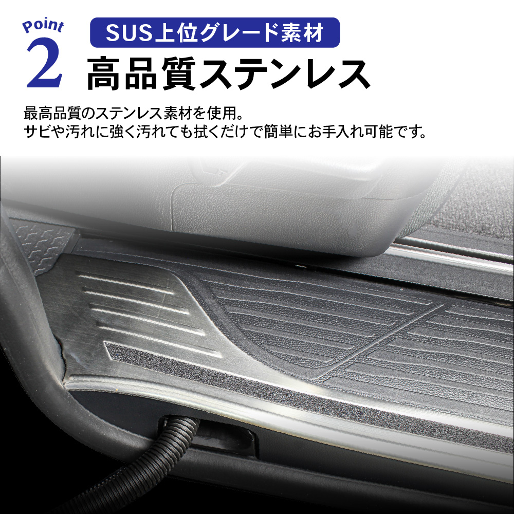 トヨタ ノア ヴォクシー 90系 スカッフプレート サイドステップ