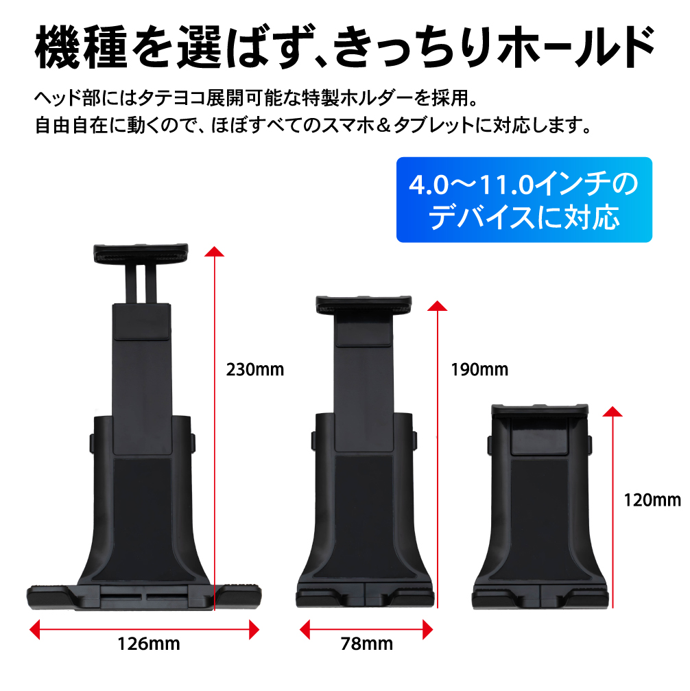 みんなが待ってた！＼再入荷待ち／人気ランキング タブレットホルダー 車載 車載ホルダー エアコン タブレット 特撮