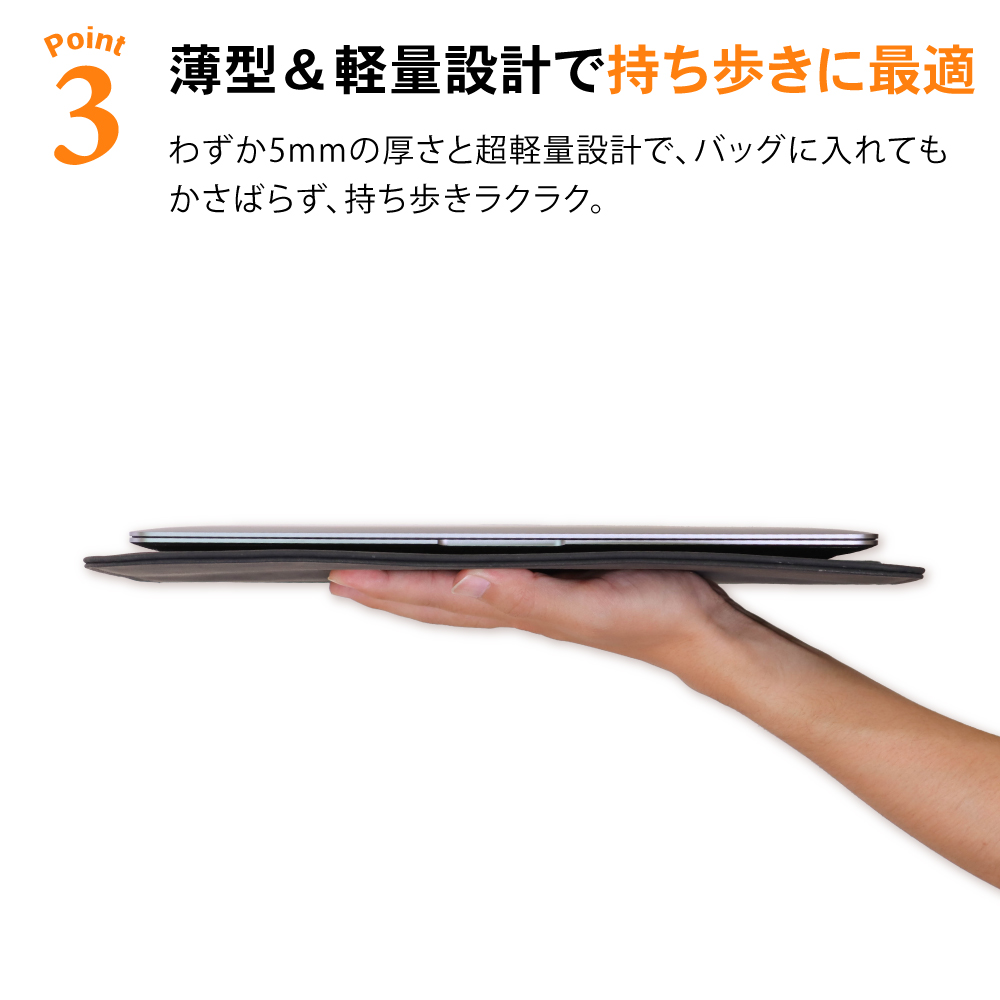 Macbookケース ポーチ付き パソコンバッグ PCケース Macbook pro