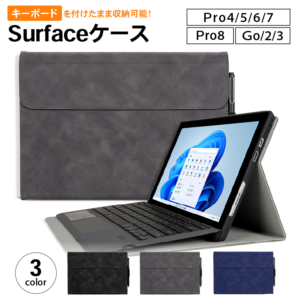 サーフェスケース surface go go2 pro pro4 pro5 pro6 pro7タッチペン