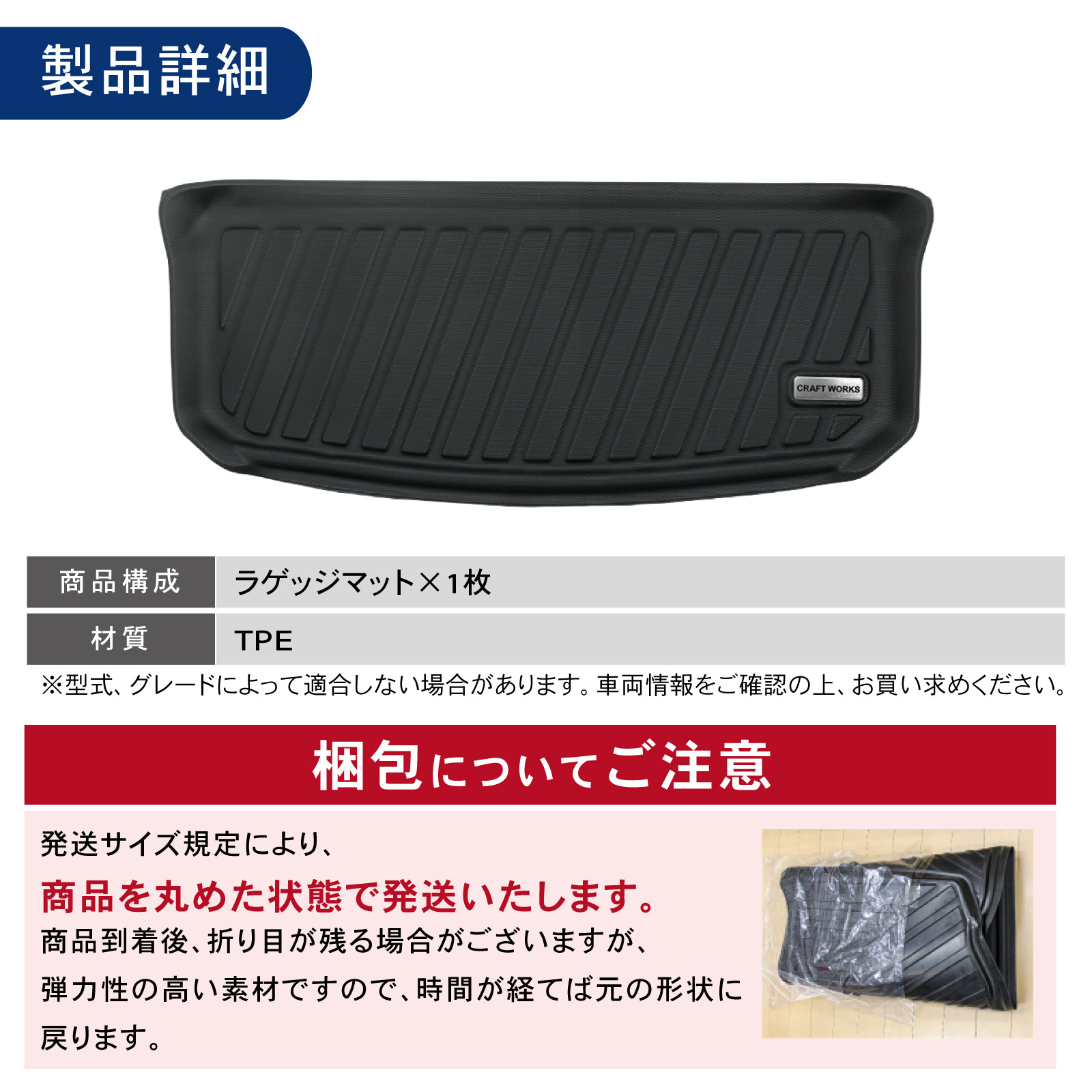ルーミー タンク ラゲッジマット トランクマット M900A M910A 防水 3D 